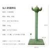 Green cactus cat climbing frame is a cross-border bestseller. Cats can enjoy themselves. Wholesale of cat climbing frames for small-sized apartments Application Scenario